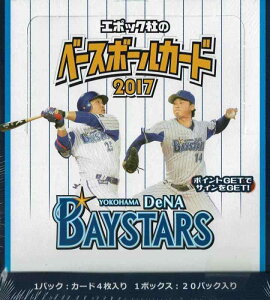 EPOCH x[X{[J[h 2017 lDeNAxCX^[Y yBOXz