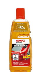 SONAX(ソナックス) カーシャンプー グロスシャンプー
