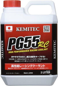 P~ebN(KEMITEC) N[g PG55 RC 2L FH111