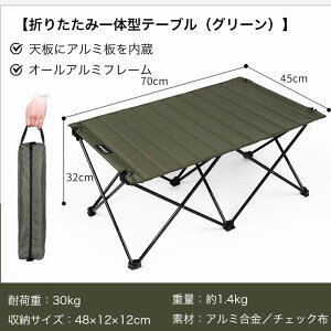 AEghA e[u ܂肽 y ze[u bV A~f y RpNg ܂肽 e[u 60cm 肽 e[u RpNg