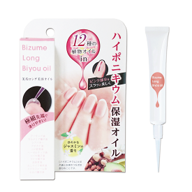 【メーカー公式】爪をケアするオイル美容液 自爪ケア 美爪ロング美容オイル オイル ネイル ハイポニキウム ロングノズル 保湿 極細 爪裏 長い爪 美爪 キレイな爪 爪 美容液 ネイルベッド 伸ばす