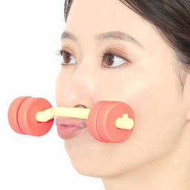 【メーカー公式】鼻下引き締めトレーニング バーベリップ あご しわ たるみ ほうれい ほうれい線 トレーニング フェイスライン 口 口元 表情筋 輪郭 鼻下 おうちエステ リフトアップ