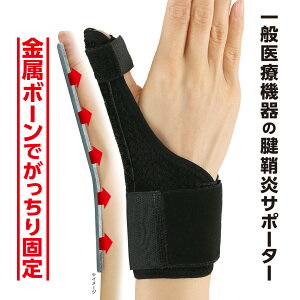 y[J[zF≊T|[^[ K[h ʈË@ hQoa ewŒ T|[g ʈË@  ɂ F≊ T|[^[ ֐ h TCvX