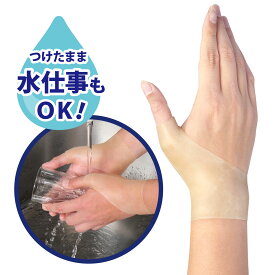 【メーカー公式】 手首らーく レギュラー 腱鞘 水仕事OK 産後 日本製 薄型 関節 手首サポーター左右兼用 男女兼用 育児 仕事 家事 洗える