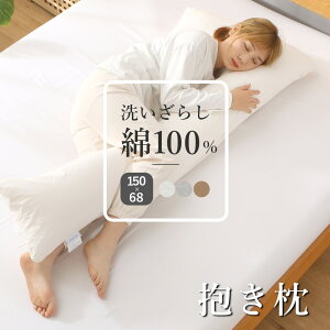 �y���r���[���T�z������ ���n ��100% ���� �􂢂��炵�� �����܂��� �J�o�[���􂦂� L�^ 150×68×20cm ��������