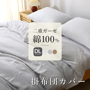  dK[[ |ӂƂJo[ _u 190×210cm 