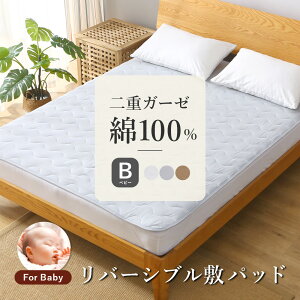 yr[Tz~pbh xr[ 70×120cm 100% 􂦂 dK[[ o[Vu K[[ ^In 􂢉H