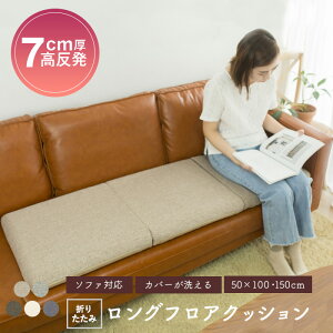 yr[Tz zc Q \t@Ή ܂肽݃ONbV 50×100cm 50×150cm