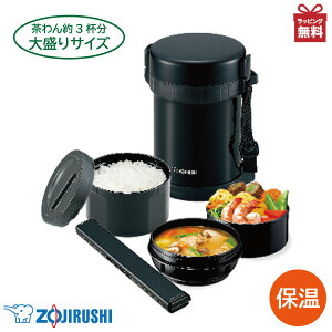 �y�G���g���[�ōő�100%�|�C���g�o�b�N �z�ۈ� �ۉ��ٓ��� ���ׂ�� SL-GH18-BA�����`�W���[ ���ׂ�Ƃ��΂� �����`�{�b�N�X �ۉ� �u���b�N