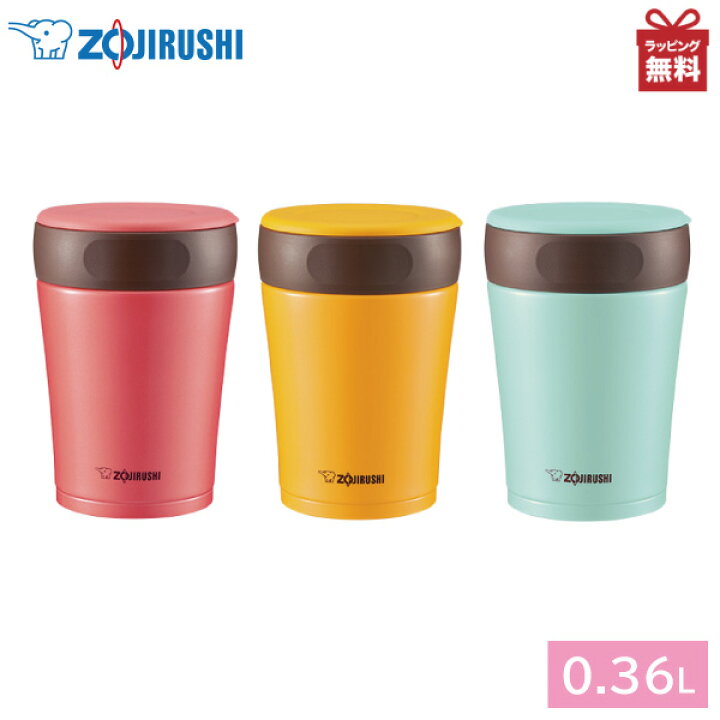 楽天市場 新生活応援 最大600円offクーポン発行中 象印 ステンレスフードジャー 0 36l Sw Gd36スープジャー ランチジャー 女性 かわいい 小 保温弁当箱 くらし屋