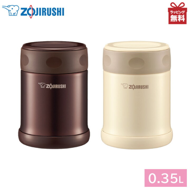 楽天市場 最大500円offクーポン 6 26 要取得 象印 ステンレスフードジャー 0 35l Sw Ee35スープジャー ランチジャー かわいい 女性 保温弁当箱 くらし屋