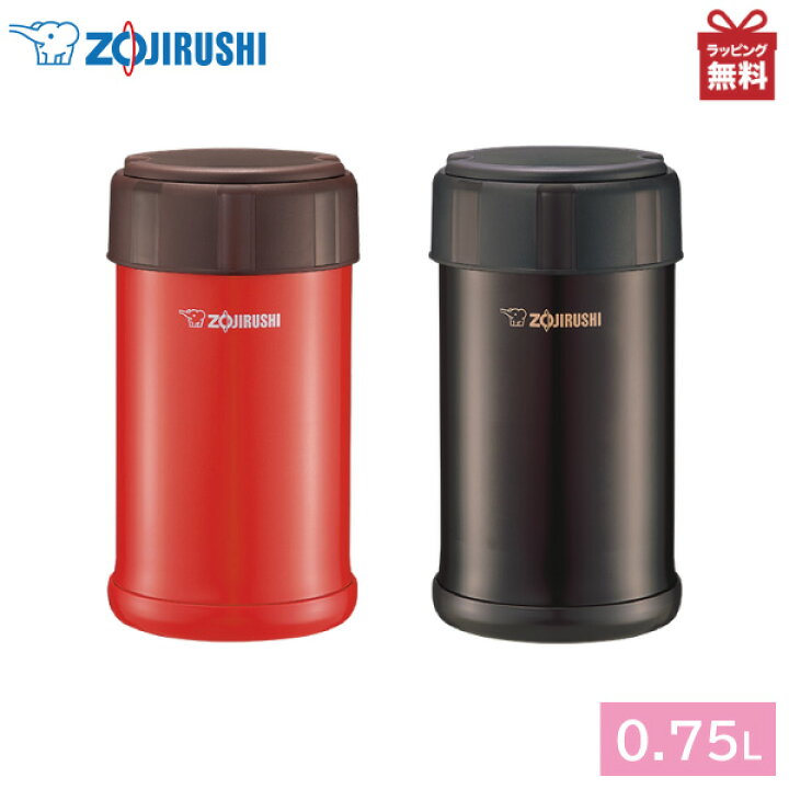 楽天市場 象印 ステンレスクック フードジャー Sw Ja75 750mlクックパッドレシピ付き スープジャー ランチジャー かわいい くらし屋