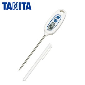 タニタ TT-508N-WH 料理用デジタル温度計 ホワイト料理用スティック温度計 料理 デジタル 防水