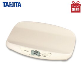 タニタ BB-105 授乳量機能付ベビースケール nometa赤ちゃん 体重計