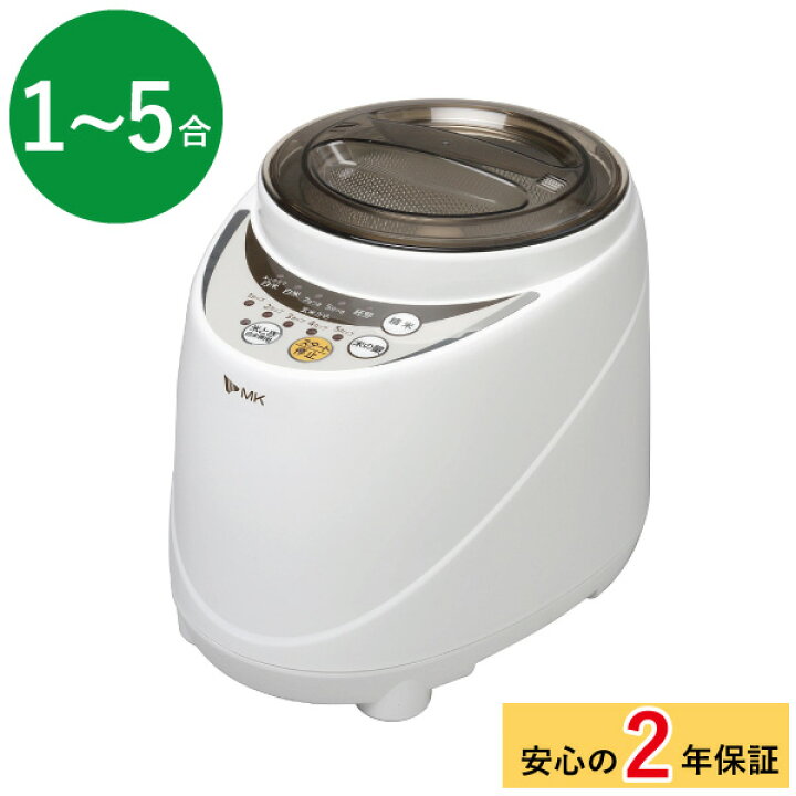 楽天市場】2年保証 エムケー精工 精米機 家庭用精米機 SM-500W 精米器 