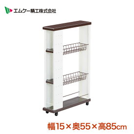 楽天市場 隙間収納 15cm キャスター ブランド インテリア エムケー精工 の通販
