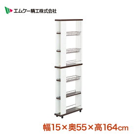 楽天市場 キッチン 隙間収納 15cmの通販