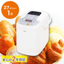 楽天市場】hbk 101 パンの通販