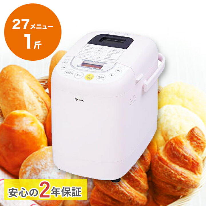 楽天市場】【今なら2年保証】ふっくらパン屋さん 1斤用 自動 