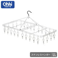 【エントリーで最大100%ポイントバック 】【14時30分まで当日発送 土日発送も可能】大木製作所 ステンレ…
