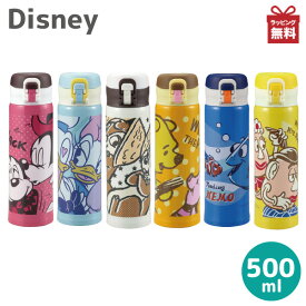 楽天市場 ディズニー 大人用水筒 マグボトル 水筒 コップ 弁当箱 水筒 キッチン用品 食器 調理器具の通販