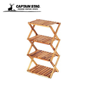 キャプテンスタッグ CSクラシックス 木製4段MOVEラック UP-2583キャンプ道具 収納 シェルフ 棚 ミニラック 同梱不可