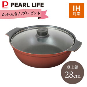 yԌ ӂv[gzyԌ艿i z | ӂfH IHΉ KXWt 28cm HB-6966 p[ Wt t^t  5`7l y ȒP  痿 KX IH I[