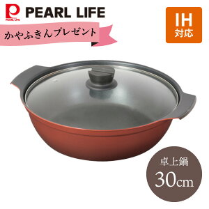 yԌ ӂv[gzyԌ艿i z | ӂfH IHΉ KXWt 30cm HB-6967 p[ Wt t^t  6`8l y ȒP  痿 KX IH I[