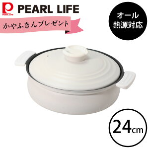 yԌ ӂv[gzyԌ艿i z y ӂfH IHΉ y畗  24cmHC-461 zCg p[ IH KX Ή  Ȃ  y炷Ă  y т