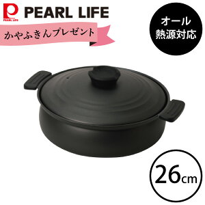 yԌ ӂv[gzyԌ艿i z y ӂfH IHΉ y畗  26cmHC-466 ubN p[ IH KX Ή  Ȃ  y炷Ă  y т