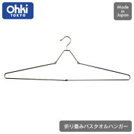 【エントリーで最大100%ポイントバック 】【14時30分まで当日発送 土日発送も可能】折りたたみ バスタオ…
