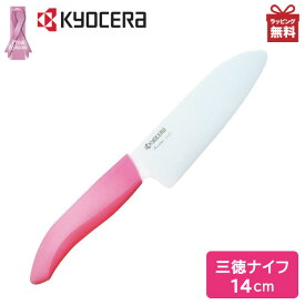 楽天市場 かわいい 包丁 ナイフ 調理 製菓道具 キッチン用品 食器 調理器具の通販