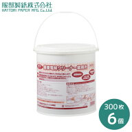 【エントリーで最大100%ポイントバック 】【ケース売り】重曹電解クリーナー 業務用 6入 G-2まとめ売り …