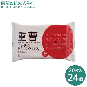 yP[Xzsndek dLb`NX 24 NPJ-6pi Օi EGbgV[g |pEFbgeBbV {