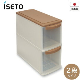 CDボックス102 I-338-1 2段 ISETO収納 CD キッチン 調味料 レトルト ストック 日本製
