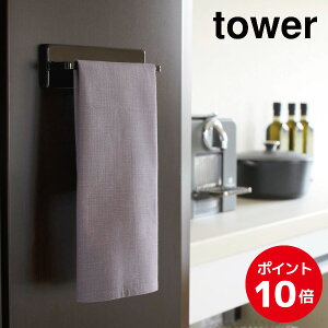 ふきん掛け マグネットの人気商品 通販 価格比較 価格 Com