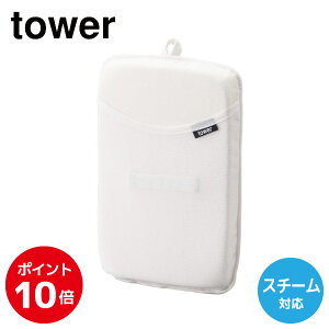衣類スチーマーの通販 価格比較 価格 Com