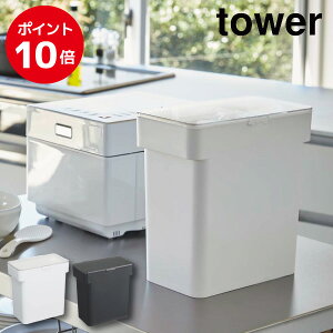 米びつ スリムの通販 価格比較 価格 Com