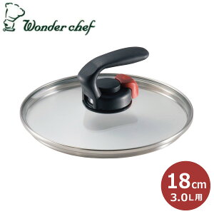 �y�G���g���[�ōő�100%�|�C���g�o�b�N �z�����_�[�V�F�t 603241 �G�R�O���b�v�K���X�W18cmWonder chef