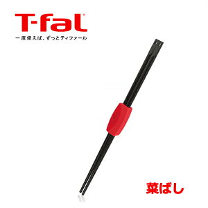 eBt@[ Lb`c[ CWjI ؔ ؂΂ K21340 ΂  ͂ Lb`ObY Ƃ킯 䏊pi H@Ή H@ T-FAL T-fal