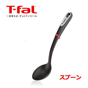 yGg[ōő100%|CgobN zeBt@[ CWjI Xv[ K21321炵 Lb`c[ T-fal T-fal T-FAL