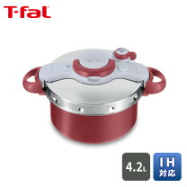 楽天市場】ティファール 圧力鍋 クリプソ クレール4L（キッチン用品 