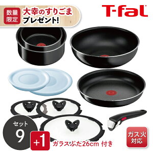yȂK̂育܃v[gzy炵IWiZbgzyKXΐpzeBt@[ T-fal n[h`^jEECeX Zbg9 L43891{o^tCKXW26cm L99366 10_Zbg 