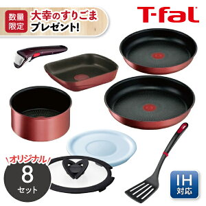 yȂK̂育܃v[gzy炵IWizeBt@[ T-fal tCp8_Zbg yKX΁EIHΉzCWjI [WEA~ebh L38391 ih tCpЎ 