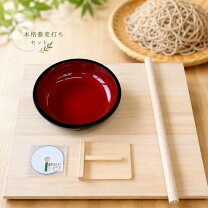 楽天市場】手打ち うどん セット 道具の通販
