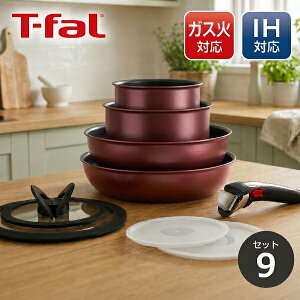 �y14��30���܂œ������� �y���������\�z�e�B�t�@�[�� ih�Ή� �Z�b�g T-fal �C���W�j�I�E�l�I �t���C�p�� �Z�b�g IH�}�����u���E���E�A�����~�e�b�h �Z�b�g9 L38591 �y�K�X�΁EIH�Ή��z�t���C�p