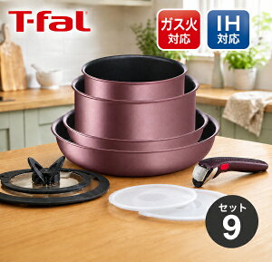 �y14��30���܂œ������� �y���������\�z�e�B�t�@�[�� ih�Ή� �Z�b�g T-fal �C���W�j�I�E�l�I �t���C�p�� �Z�b�g IH�}�����u���E���E�A�����~�e�b�h �Z�b�g9 L38591 �y�K�X�΁EIH�Ή��z�t���C�p