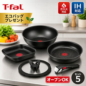 �y���ʌ��� �G�R�o�b�O�v���[���g�z�e�B�t�@�[�� T-fal �C���W�j�I�E�l�I �L���X�g���C�� �A���}�v�� �Z�b�g5 L866S5 �y�K�X�΁EIH�Ή��z�����̂Ƃ�� �� �t���C�p�� �E�H�b�N�p�� �G�b�O��