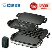 ������̵���ۥۥåȥץ졼�Ⱦݰ�EA-GV35-TD�������֥饦��䤭�䤭��Ǽ�ۥ�����դ�Ʊ���ԲĤ����ѡ�����