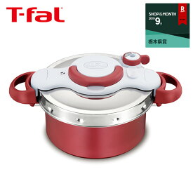 圧力鍋 ティファール クリプソ ミニット デュオ レッド 4.2L P4604236